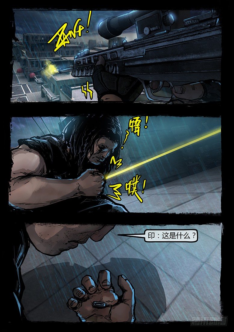 60话-天竺遗冢-深入虎穴-第60话