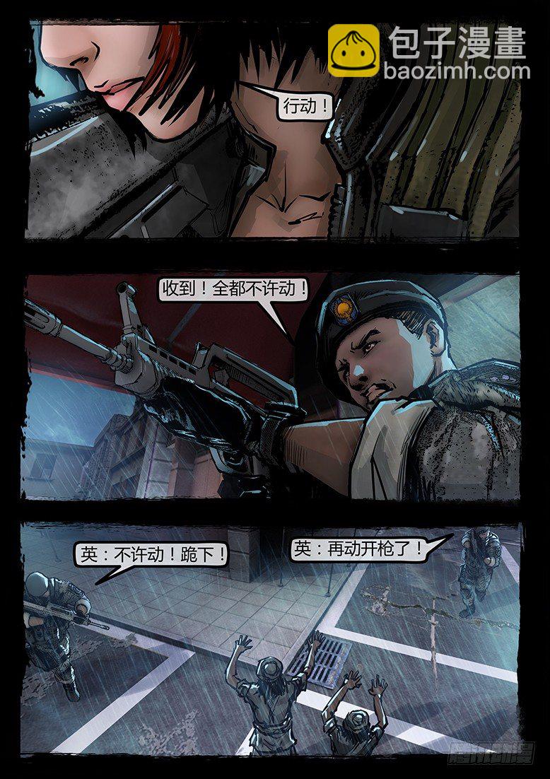 60话-天竺遗冢-深入虎穴-第60话