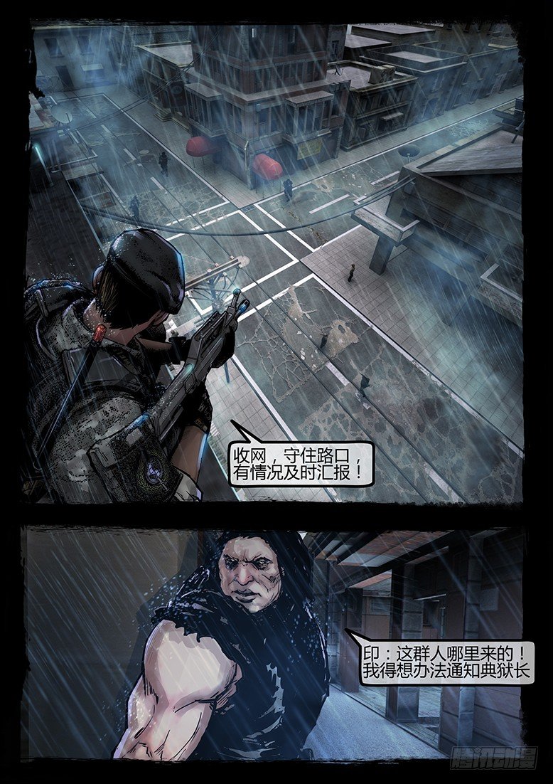 60话-天竺遗冢-深入虎穴-第60话