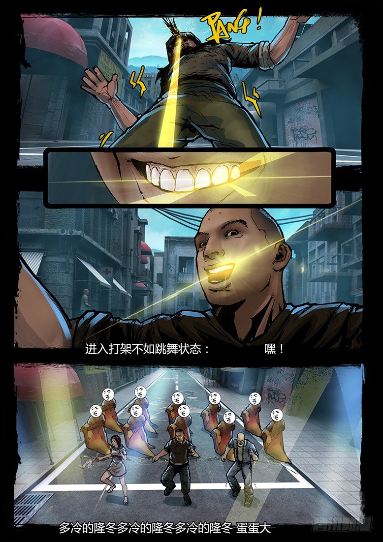 60话-天竺遗冢-深入虎穴-第60话