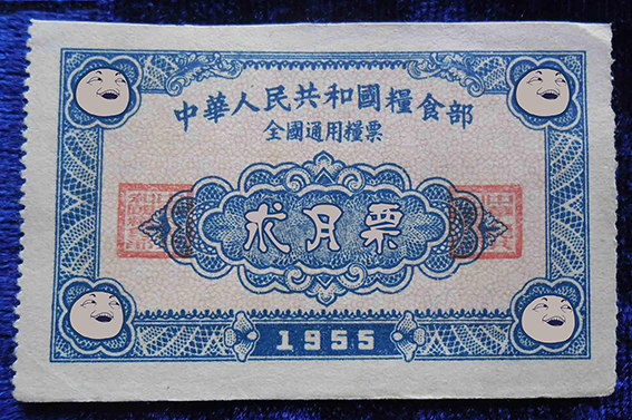 86话-天竺遗冢-虐胎-第86话