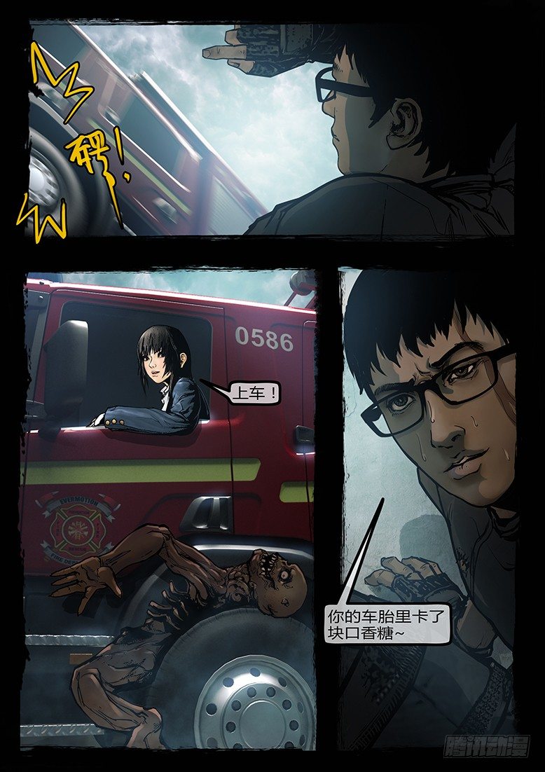 92话-天竺遗冢-玉石俱焚-第92话