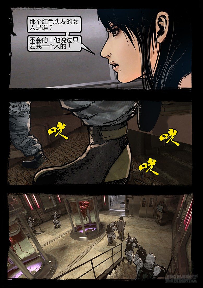 96话-彩蛋-苏阳轶事3-第96话