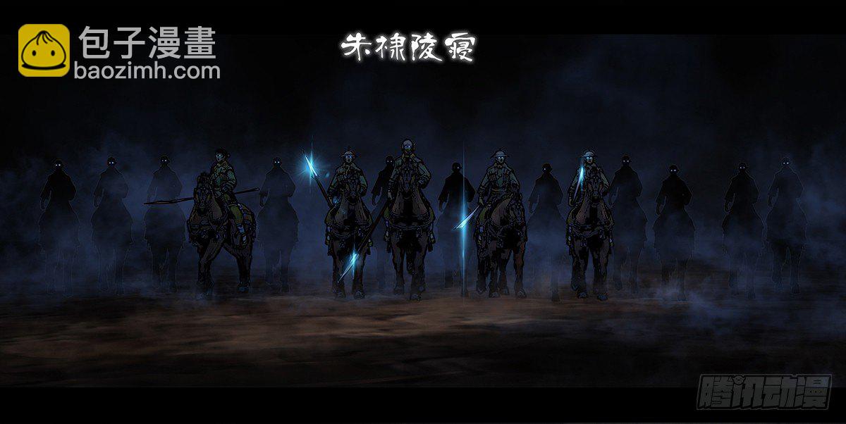 98话-峡渊迷踪-预告-第98话