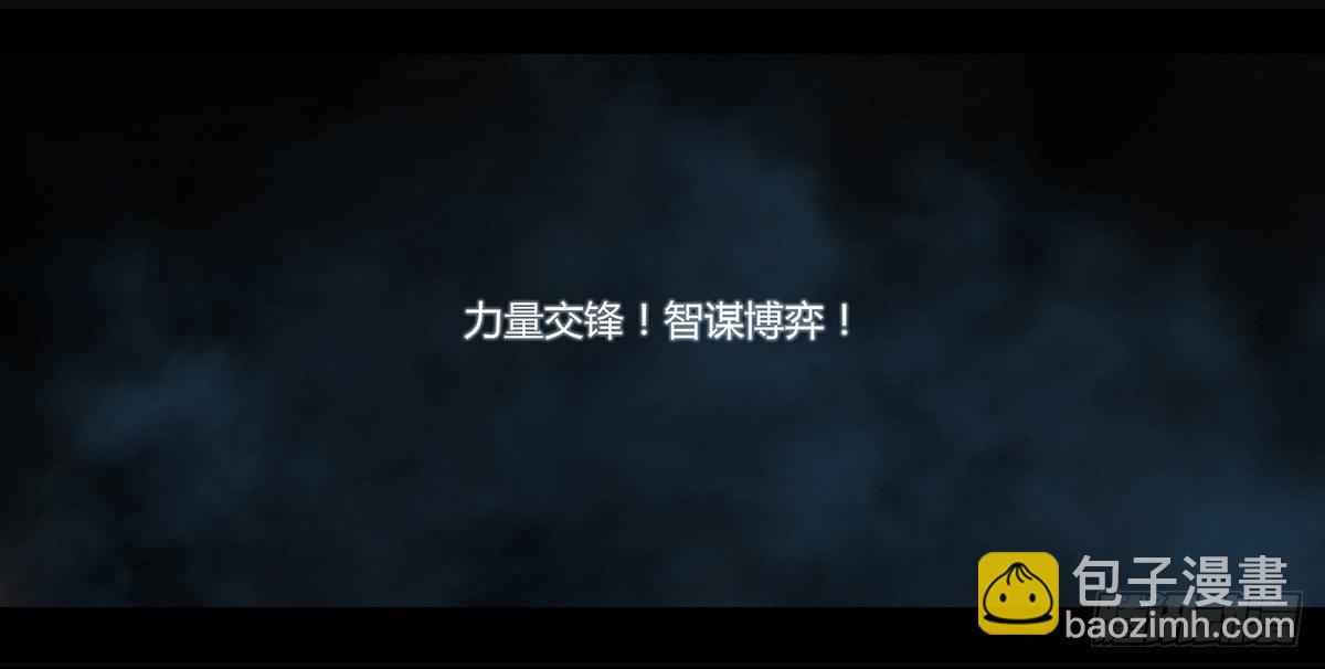 98话-峡渊迷踪-预告-第98话