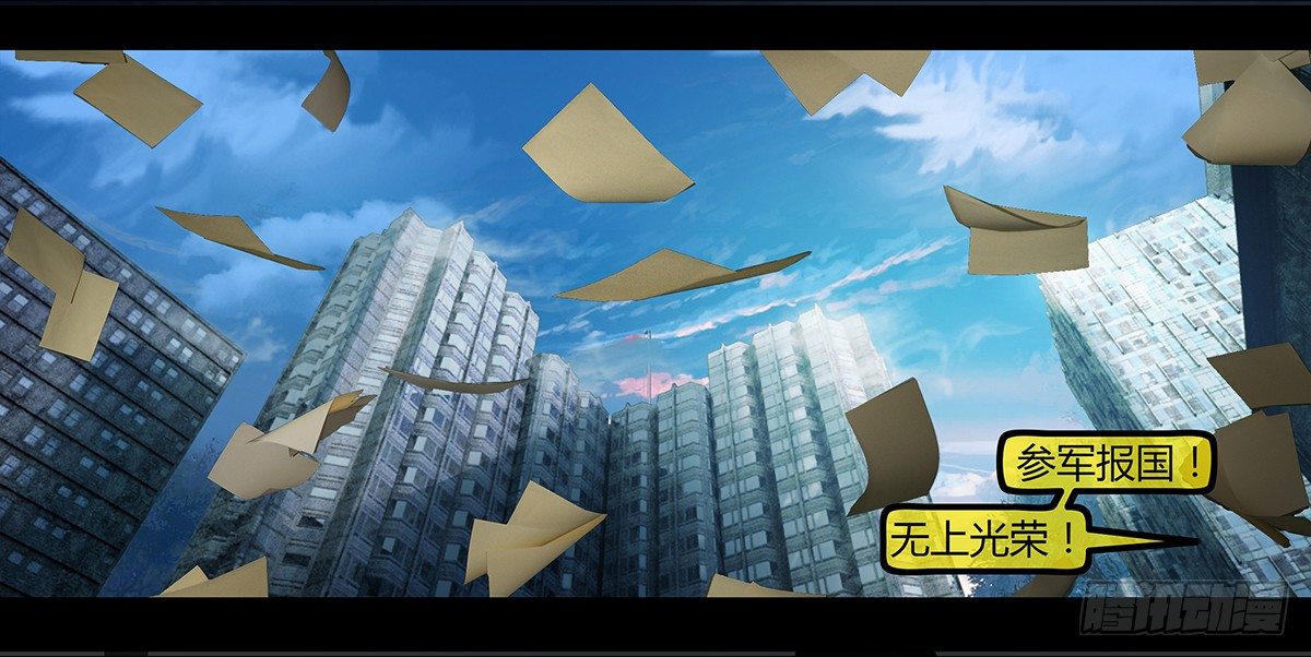 98话-峡渊迷踪-预告-第98话