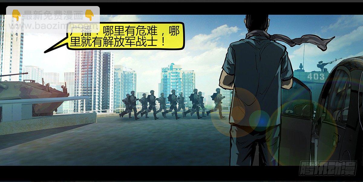 98话-峡渊迷踪-预告-第98话