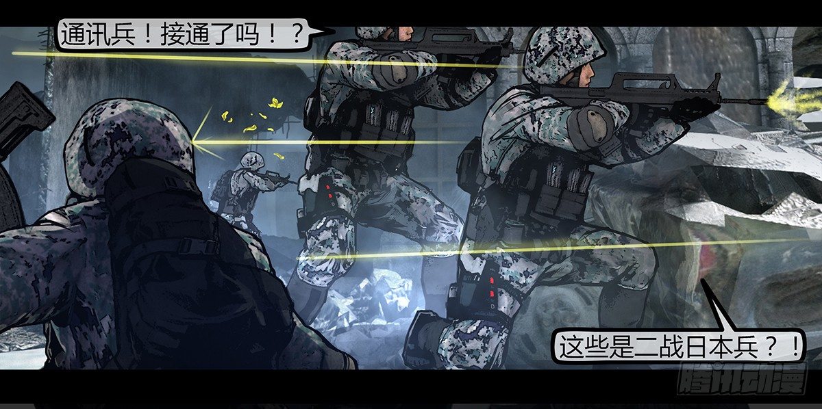 98话-峡渊迷踪-预告-第98话