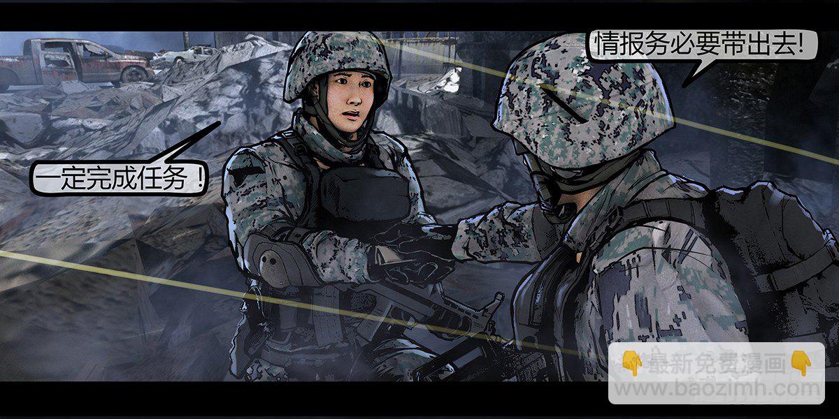 98话-峡渊迷踪-预告-第98话