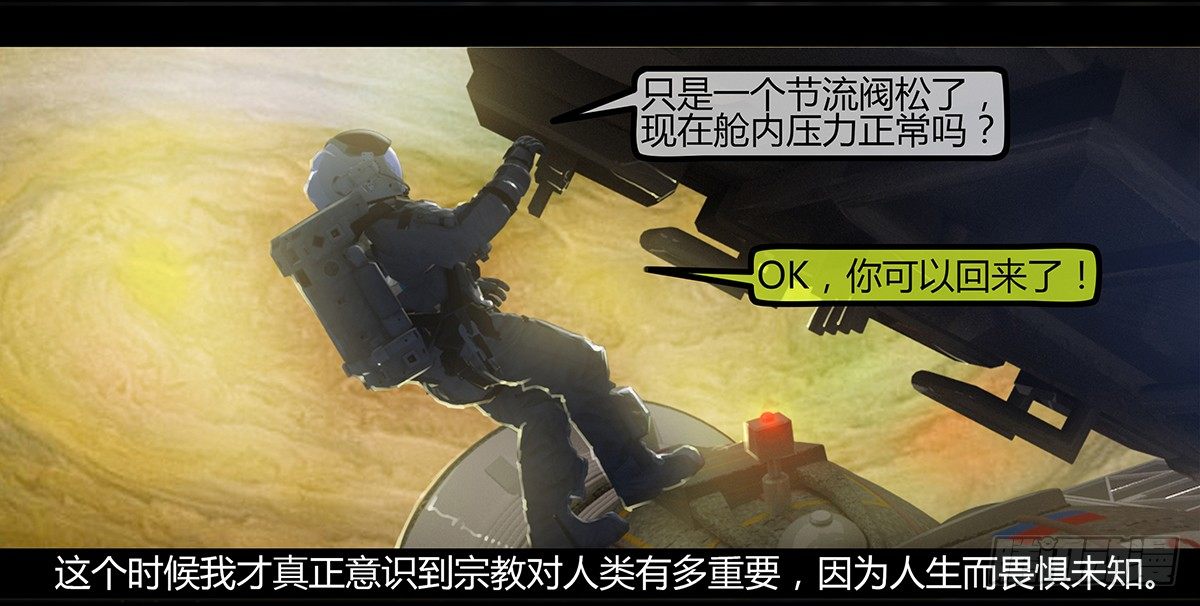 98话-峡渊迷踪-预告-第98话