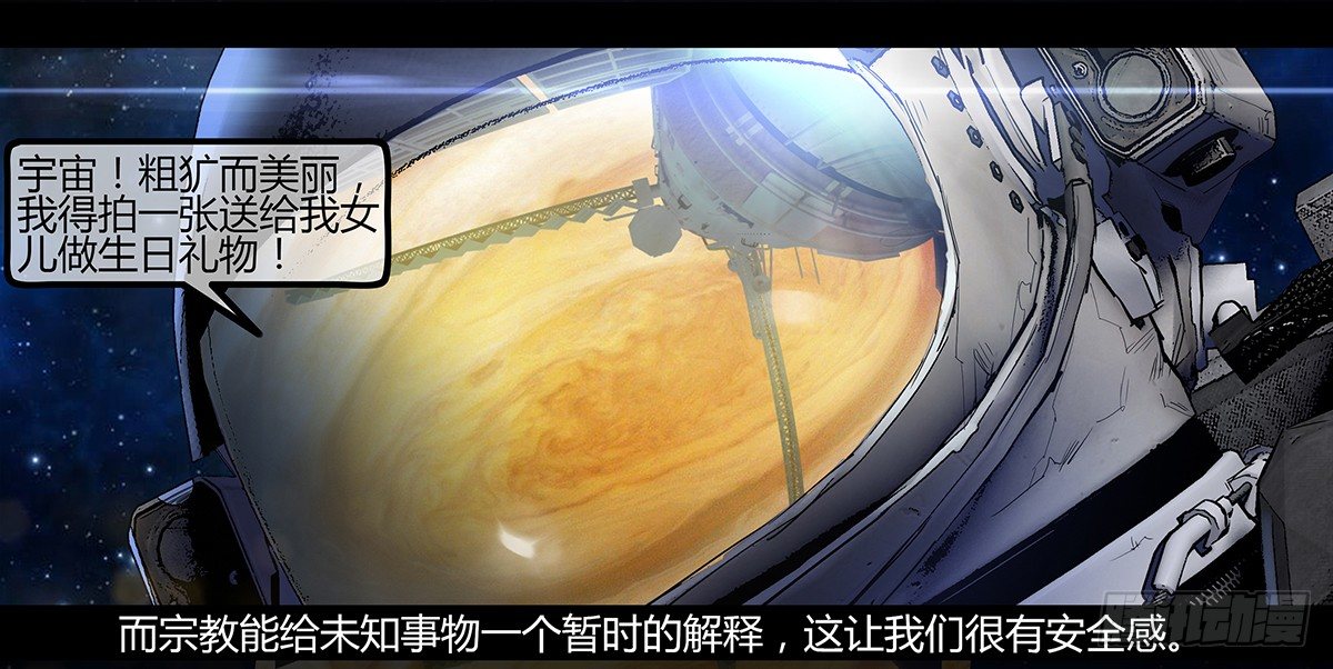 98话-峡渊迷踪-预告-第98话