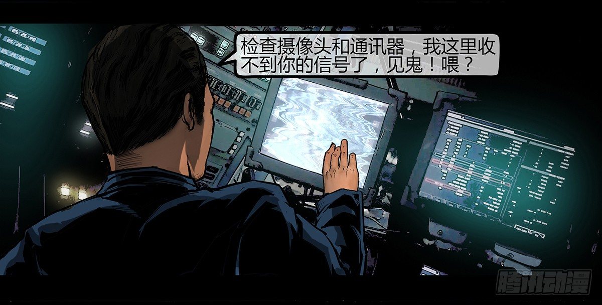 98话-峡渊迷踪-预告-第98话