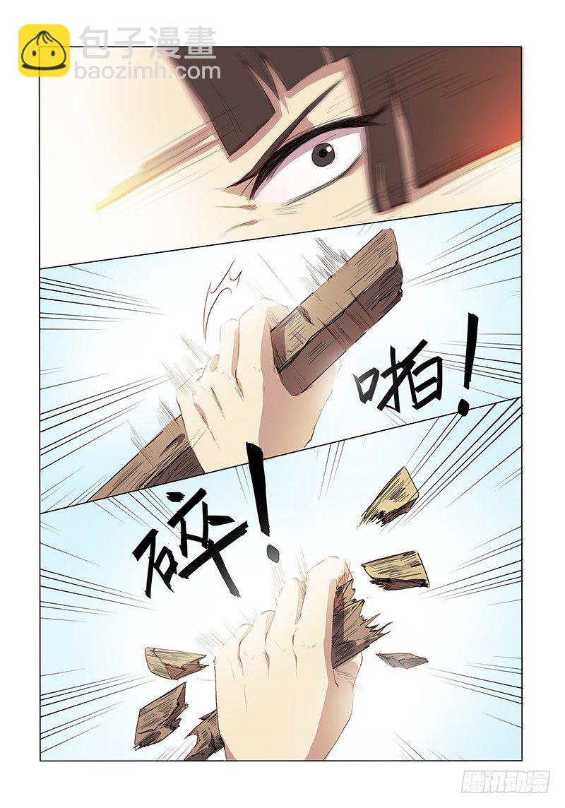 02相亲木兰-第2话