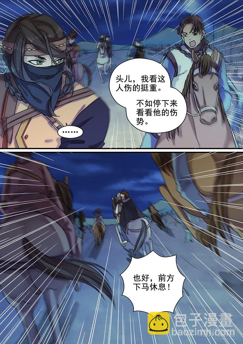 100羊入虎口（一）-第102话