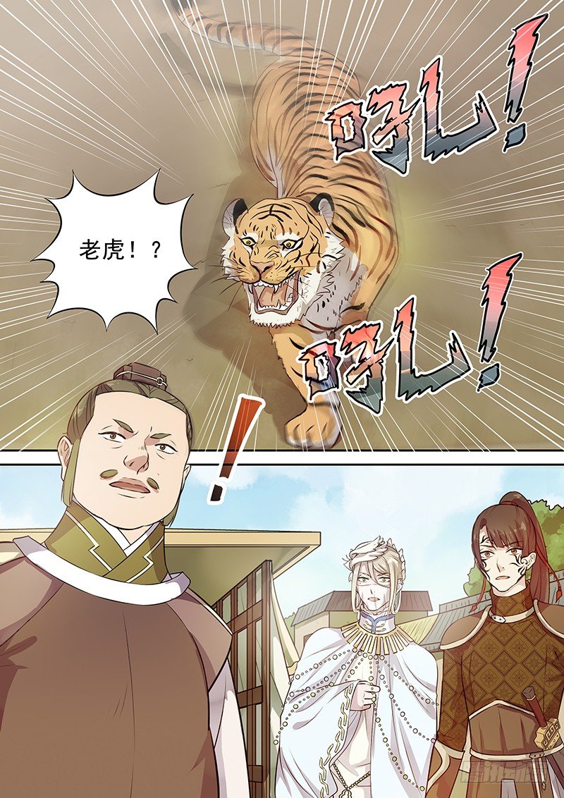 123突发事件（下）-第126话
