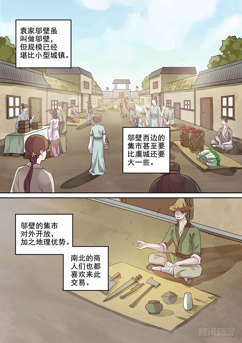 123突发事件（下）-第126话