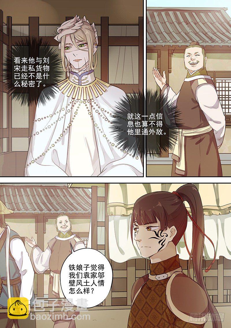 123突发事件（下）-第126话