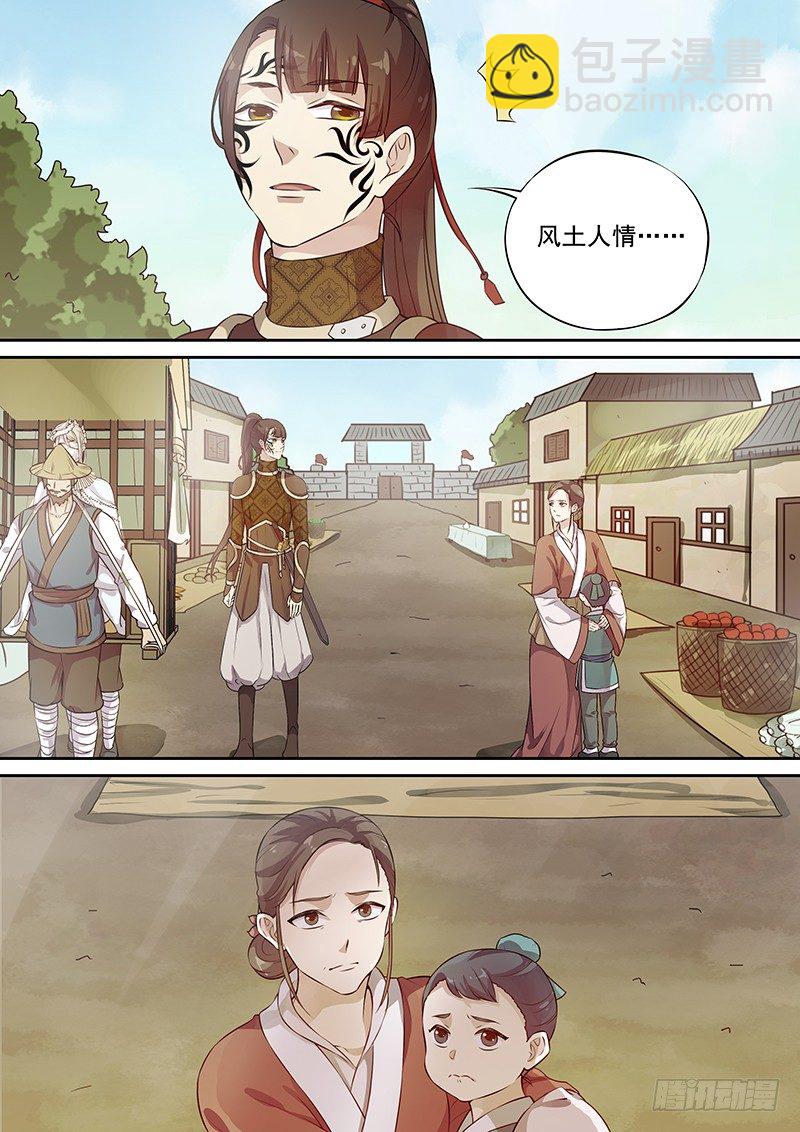 123突发事件（下）-第126话