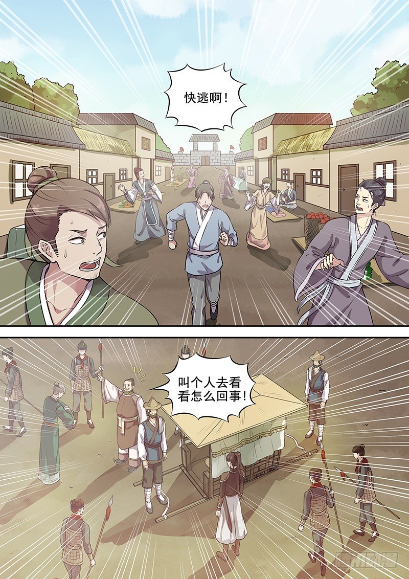 123突发事件（下）-第126话