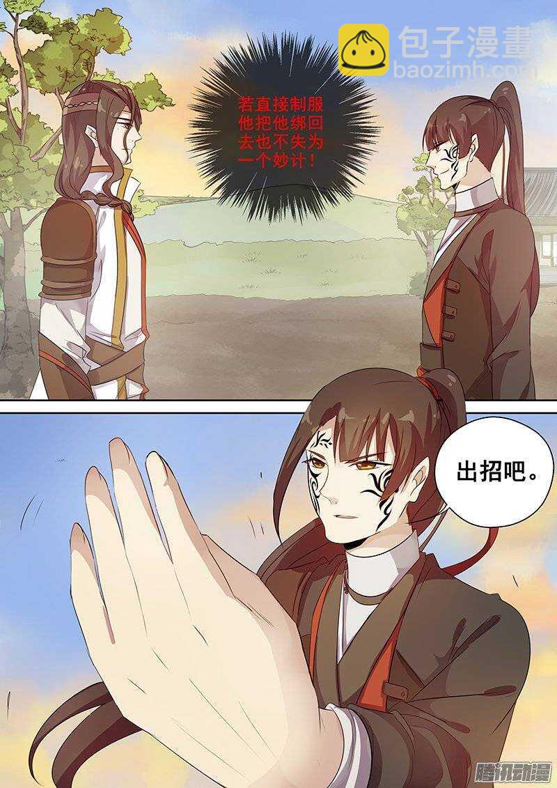 130一个能打的都没有-第134话
