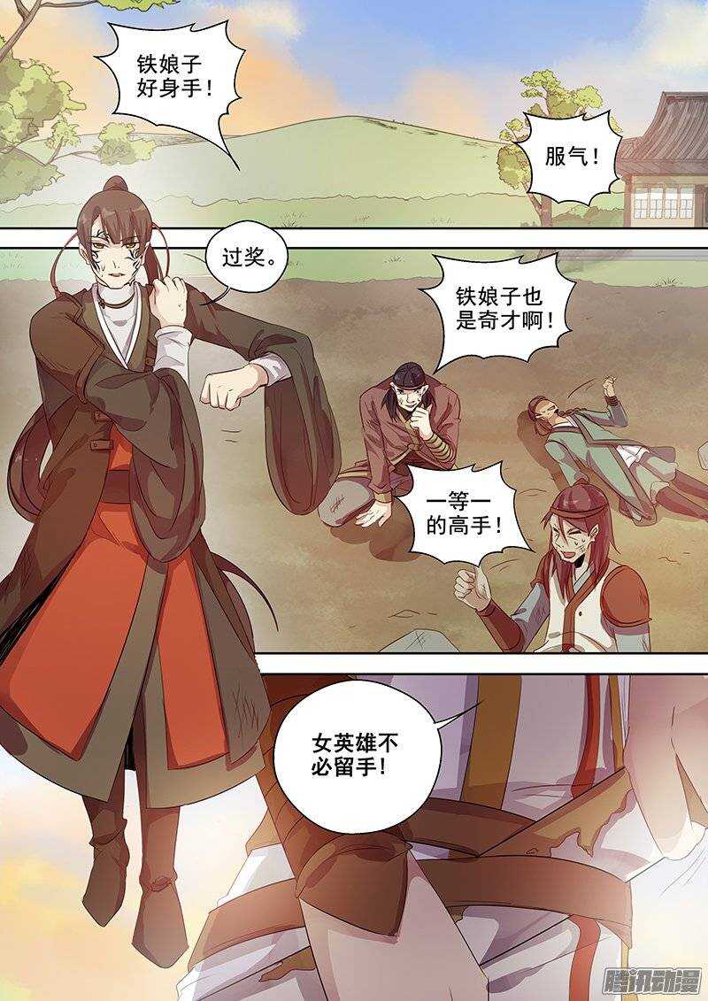 130一个能打的都没有-第134话