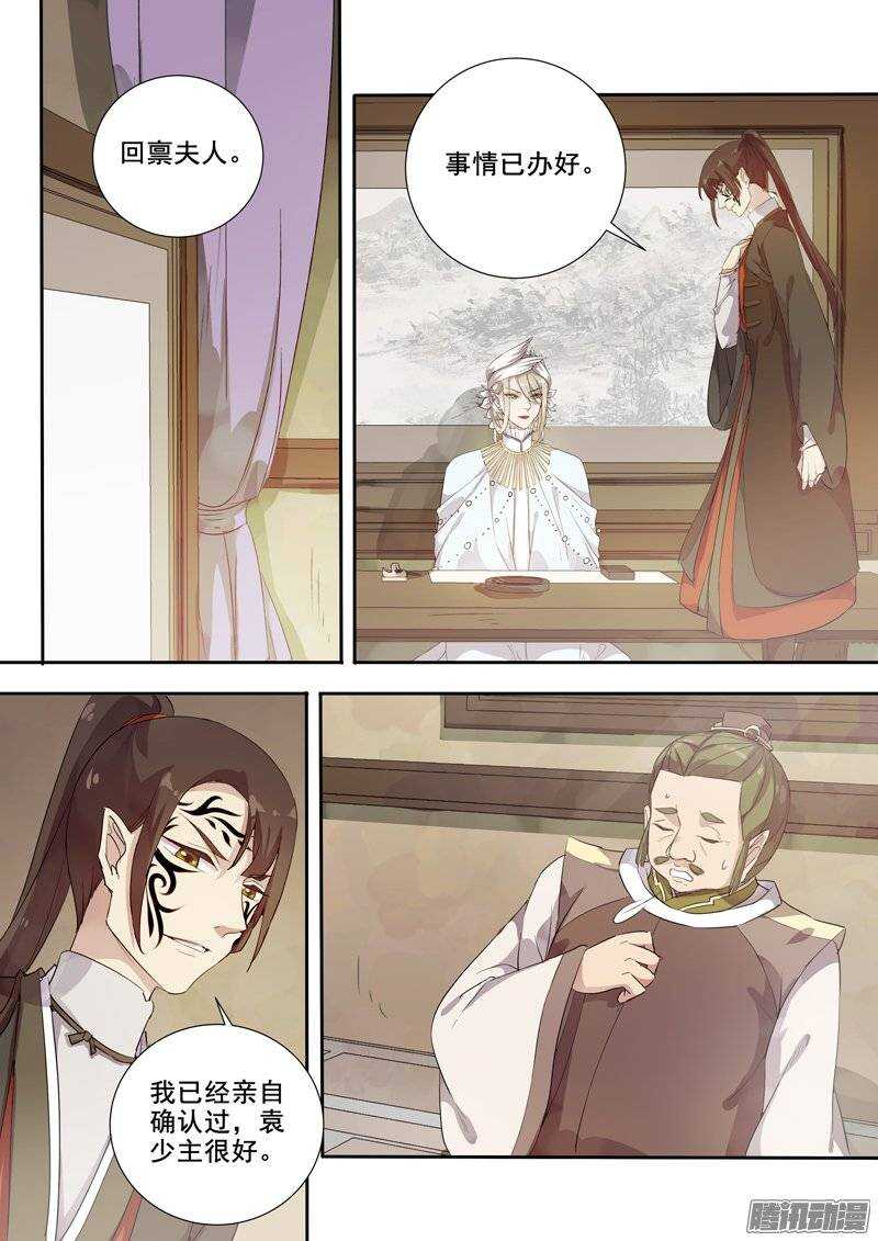 142合作-第146话