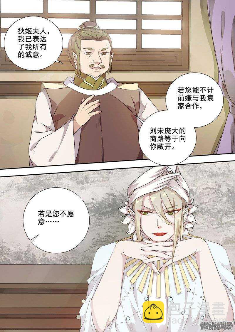 142合作-第146话