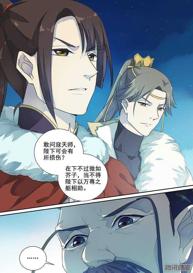 153亦真亦幻（中）-第158话