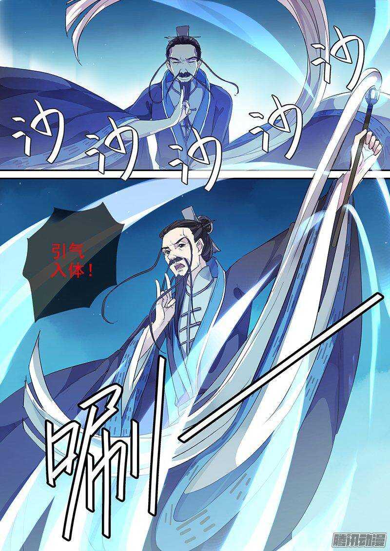 153亦真亦幻（中）-第158话