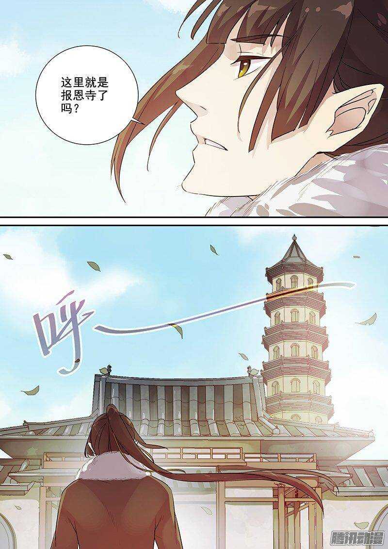 163再相助-第168话