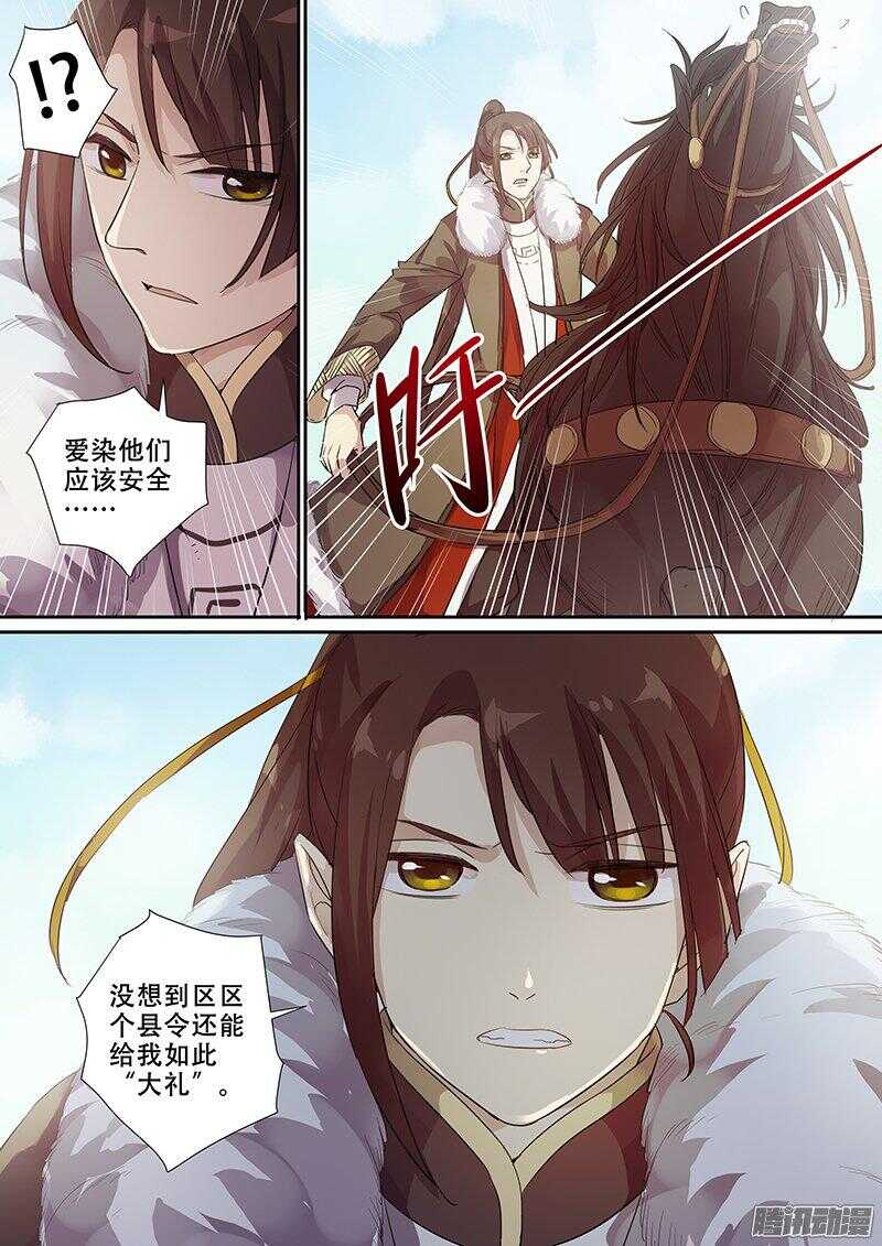 171乱斗-第176话