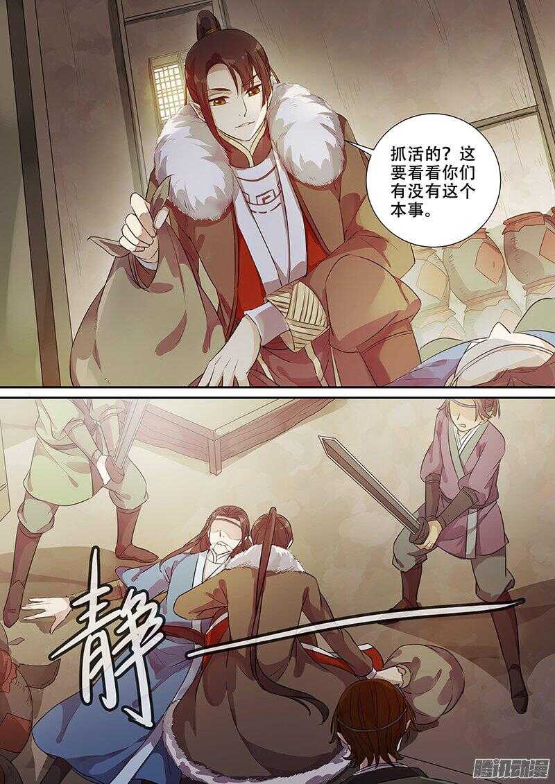 171乱斗-第176话