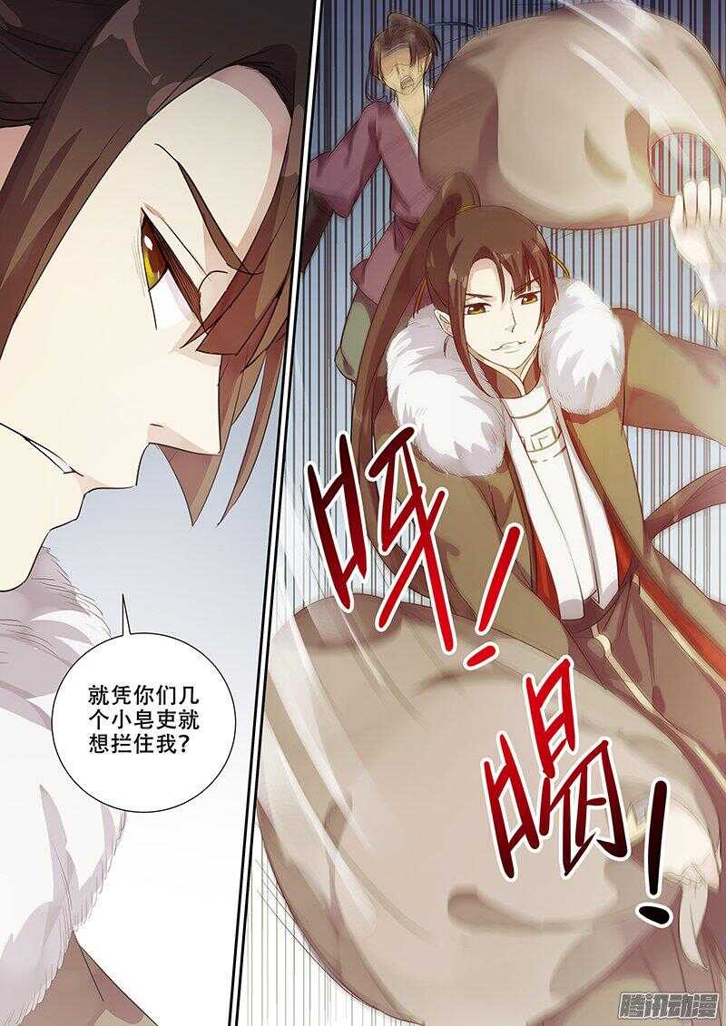 171乱斗-第176话