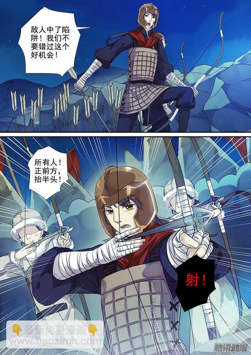 179第四个伙伴（六）-第184话
