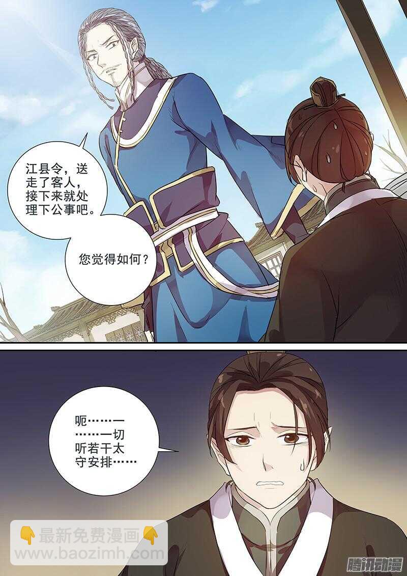 183图鉴完成-第188话