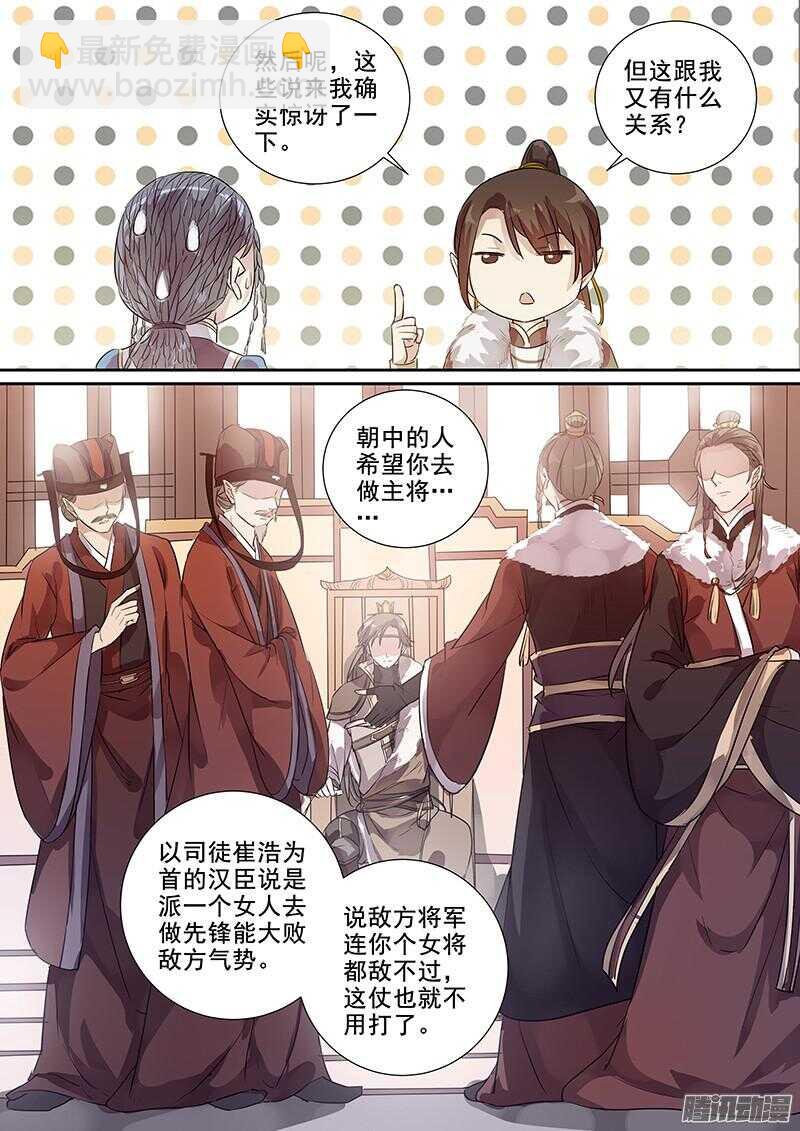 183图鉴完成-第188话