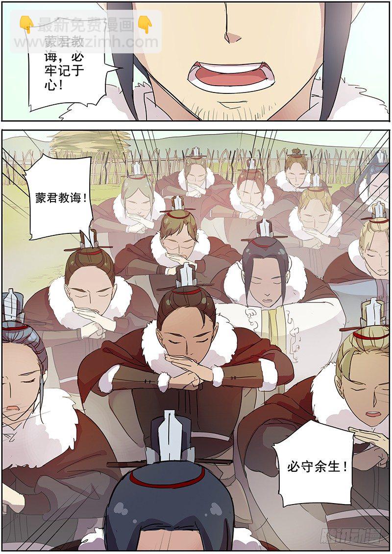 20暂别-第20话