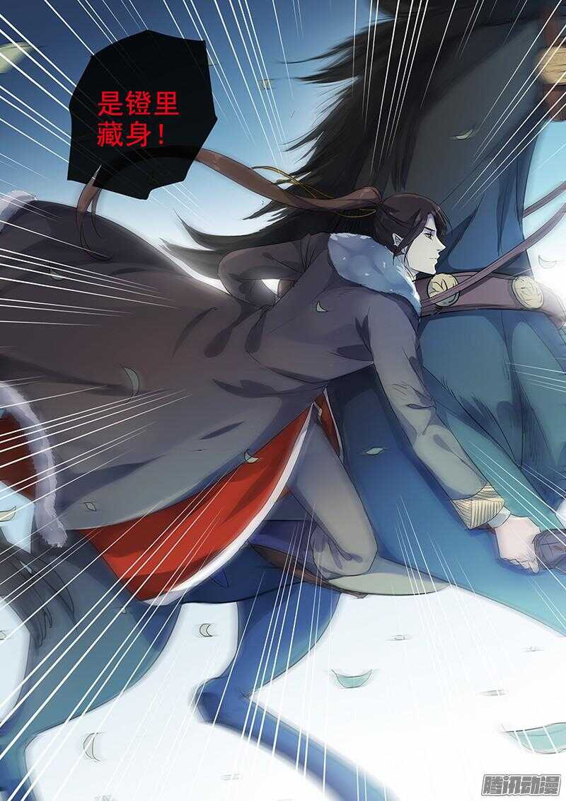 189一人之下-第194话