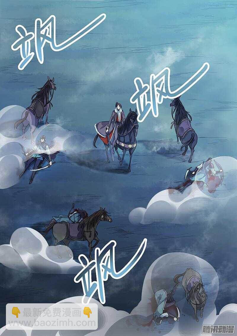 189一人之下-第194话