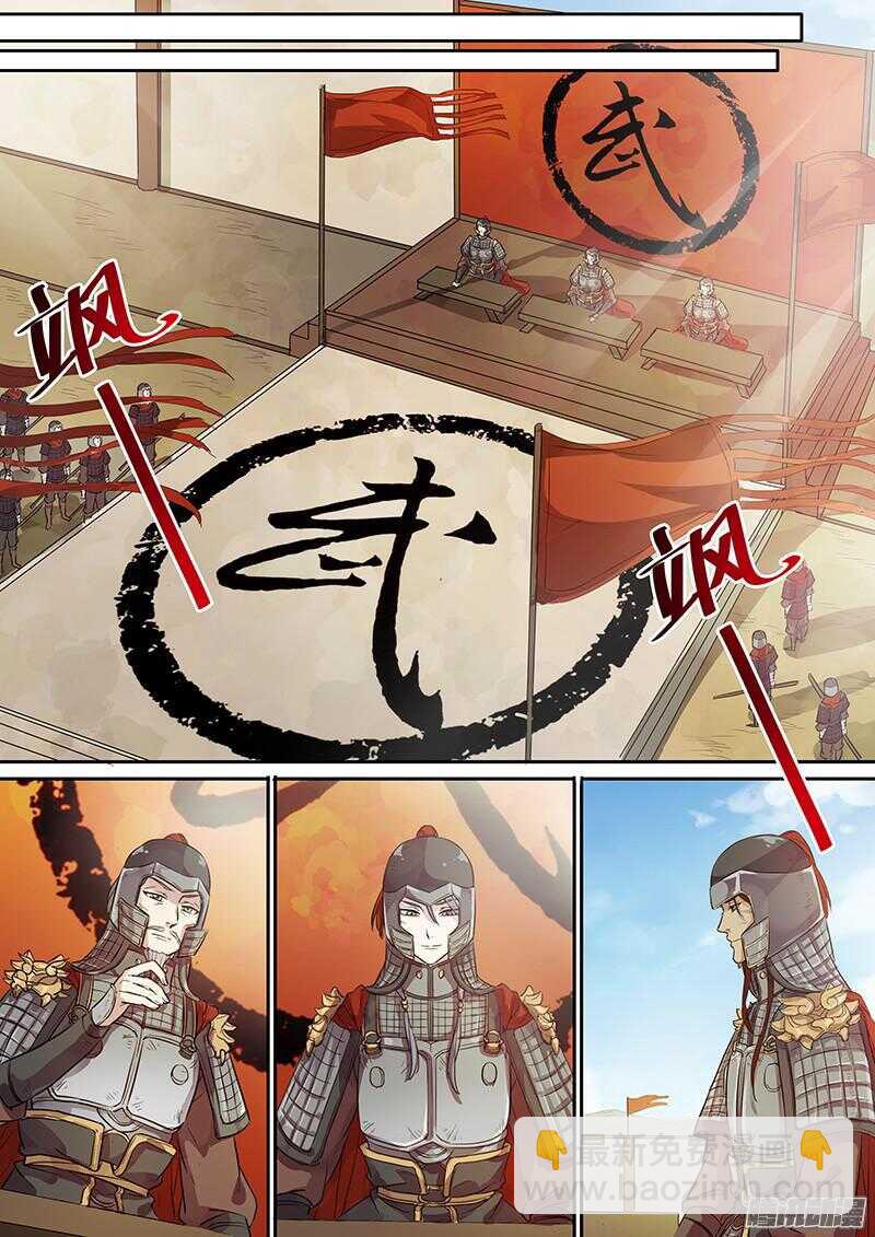 213上供-第218话