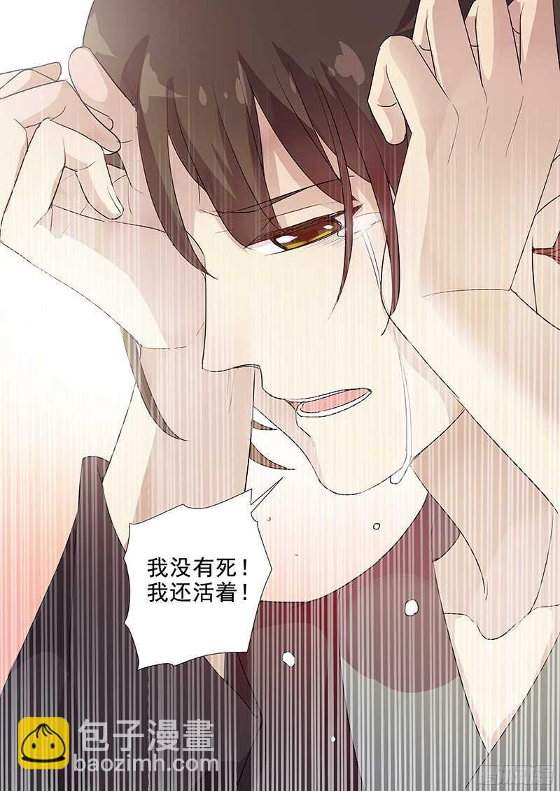 225活着-第230话