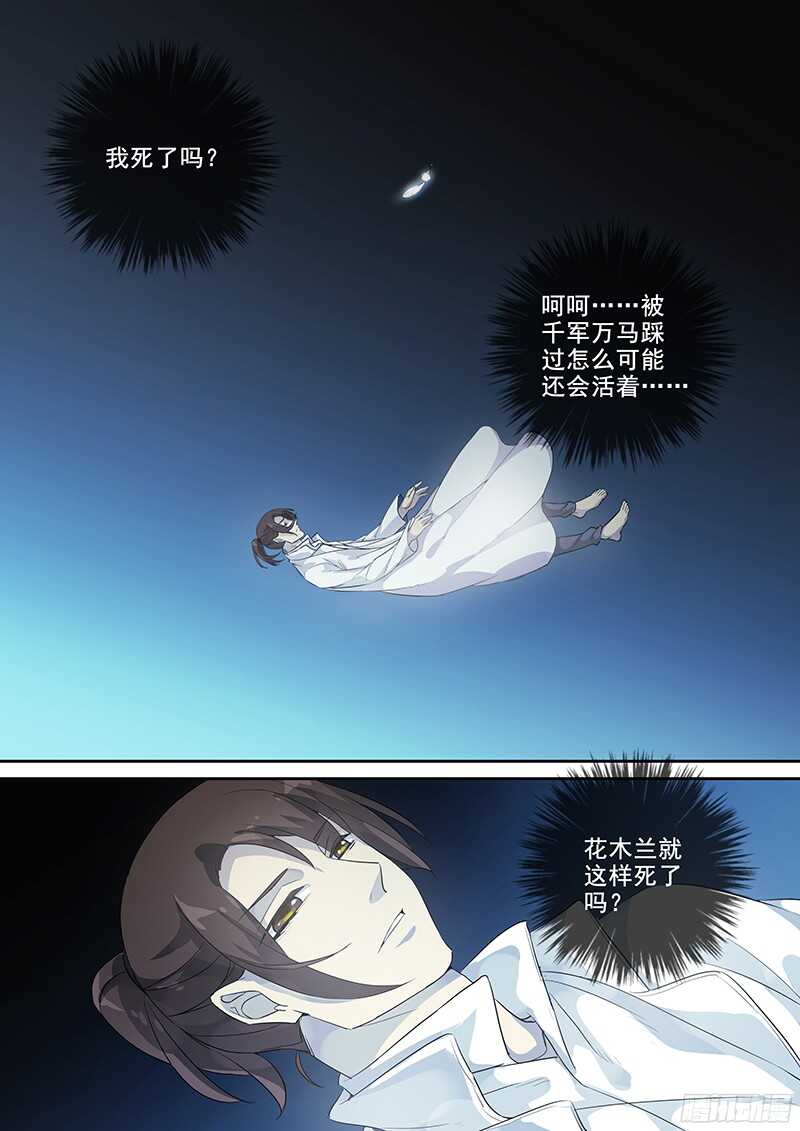225活着-第230话