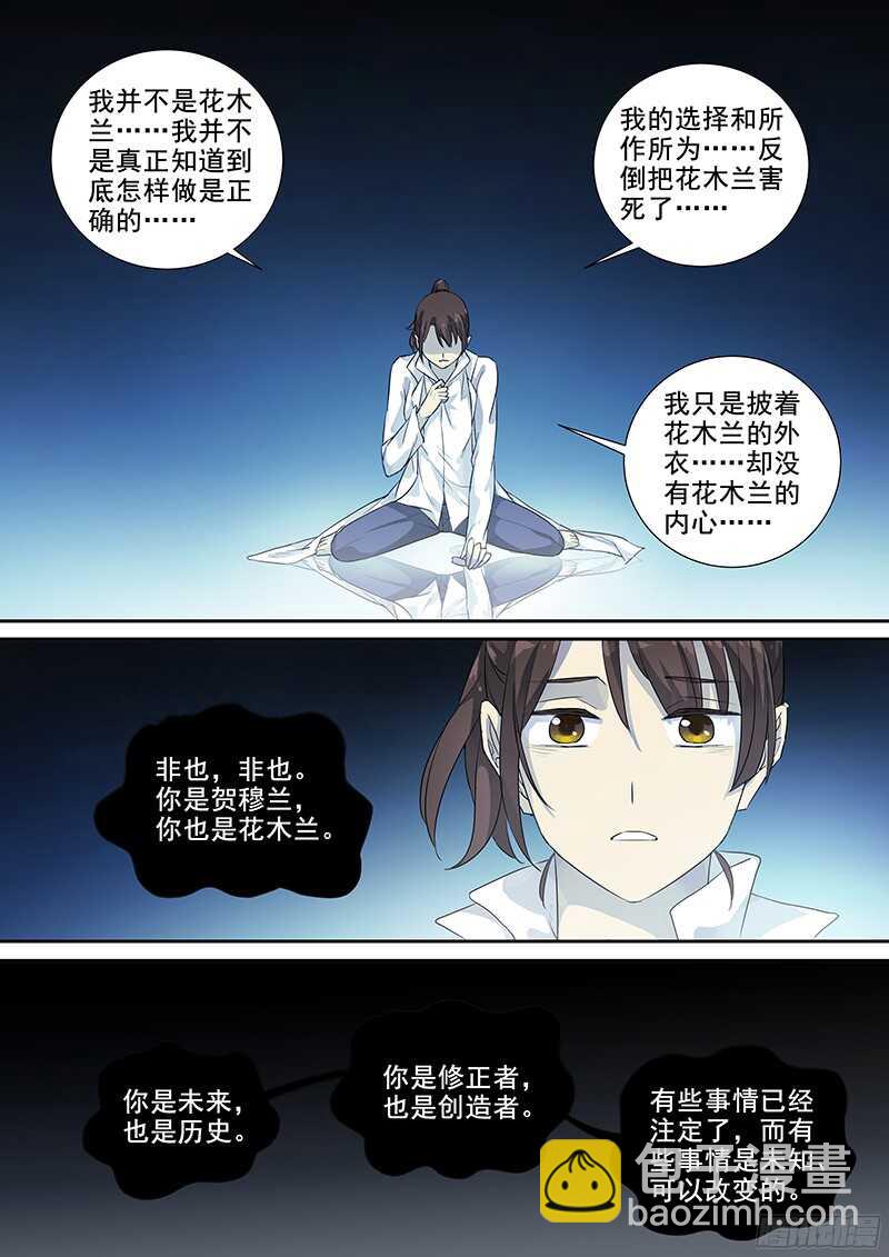 225活着-第230话