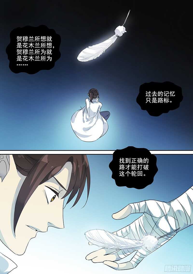 225活着-第230话