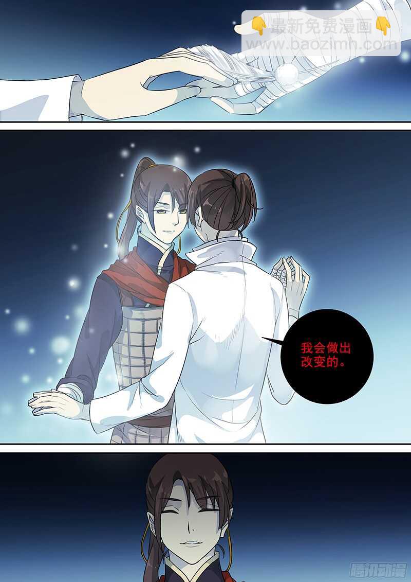 225活着-第230话