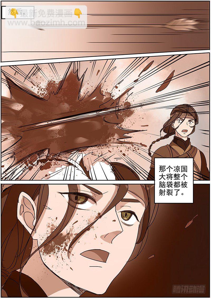 24绑架（上）-第24话