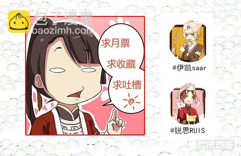24绑架（上）-第24话