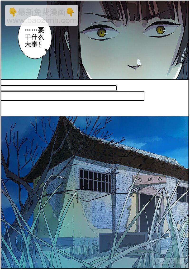 24绑架（上）-第24话