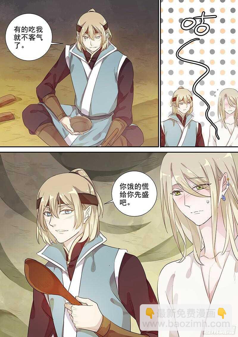 233这个火长不太行(下)-第238话