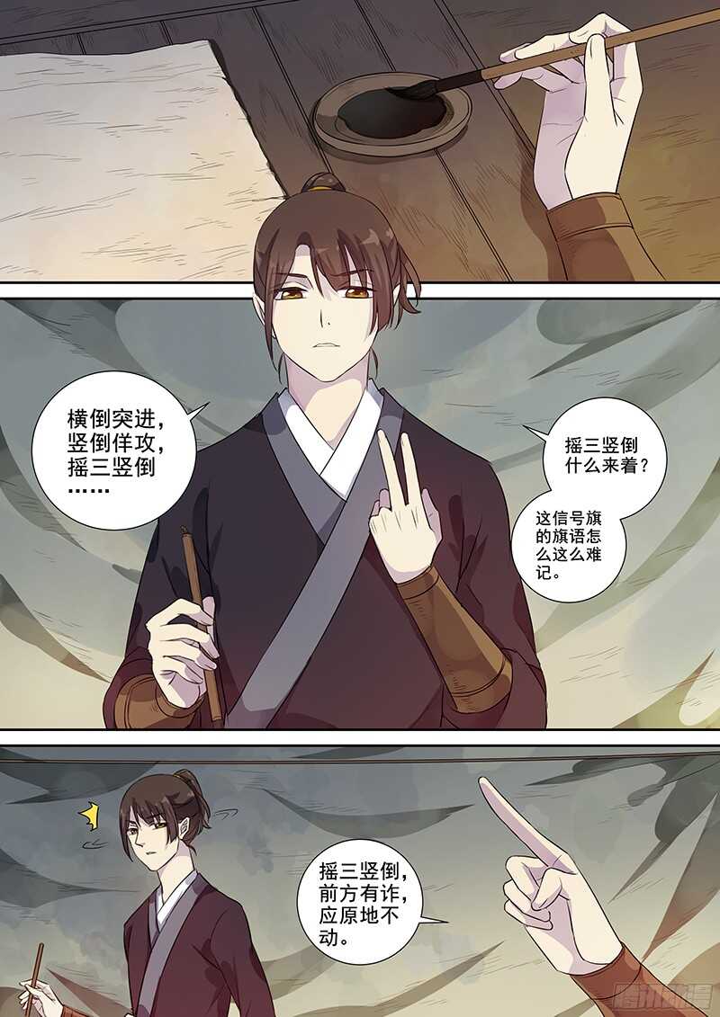 235信-第240话
